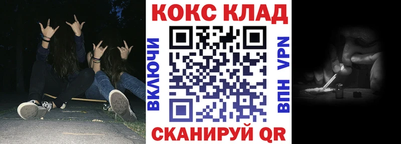 Где купить наркотики Красноярск ГАШИШ Каннабис АМФ Меф мяу мяу