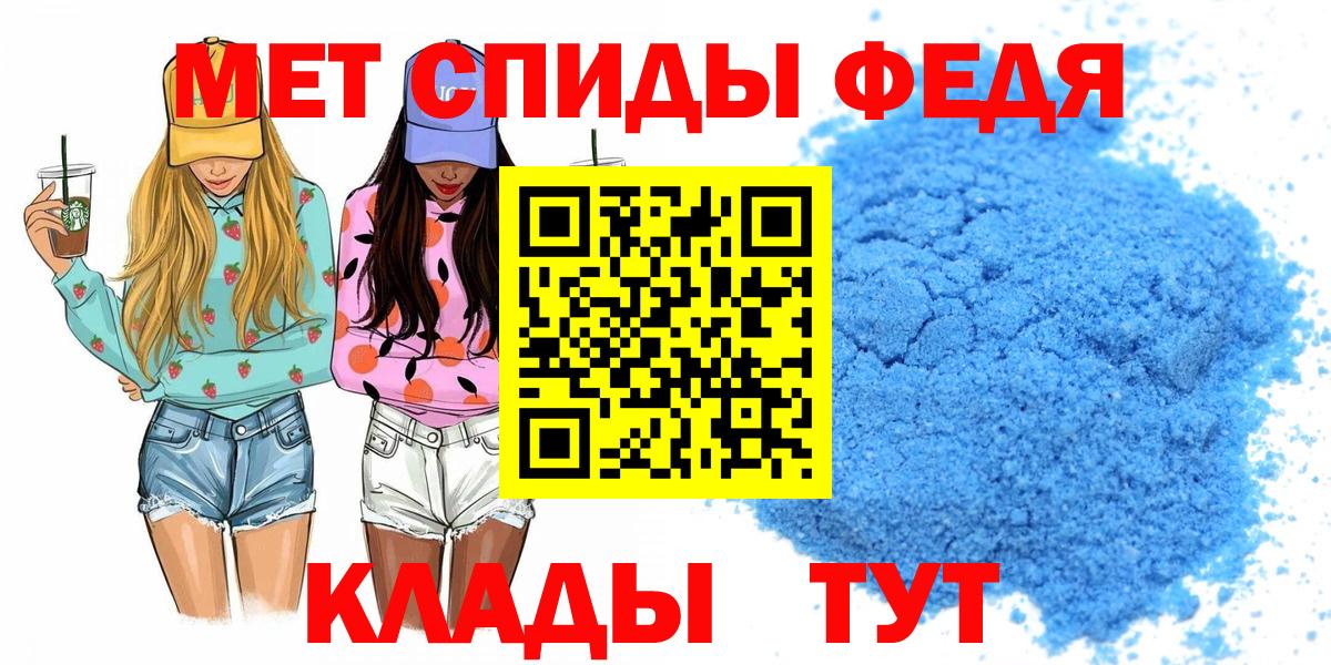 АМФ Розовый Красноярск