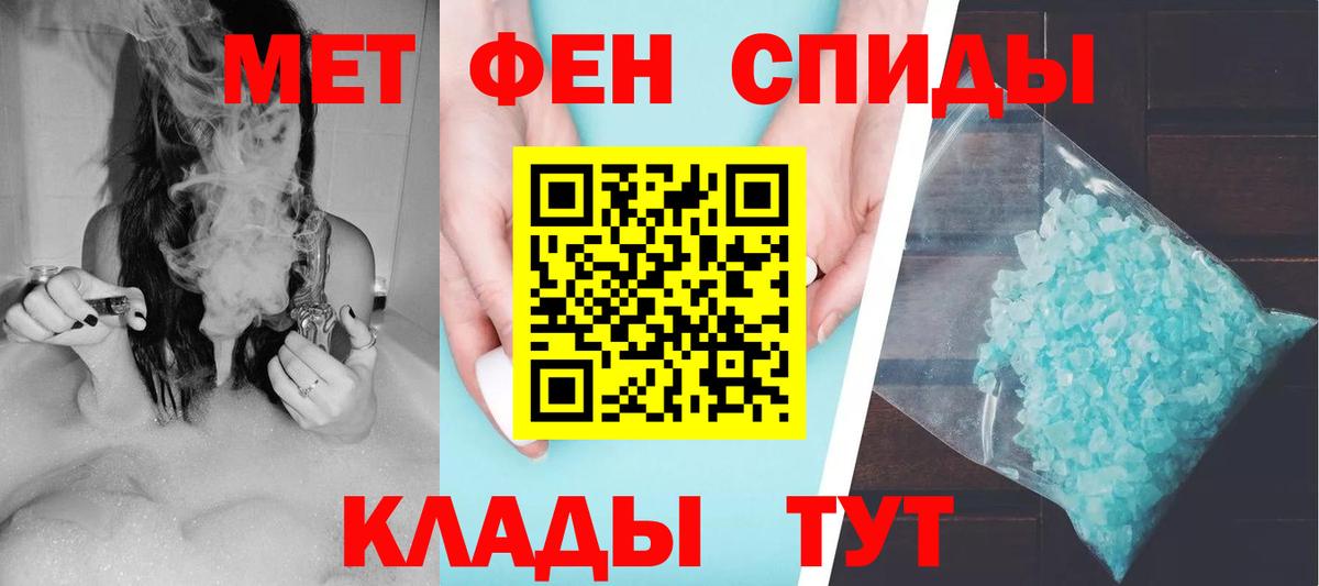 Красноярск  Amphetamine Розовый  МЕГА ссылка  Вход с VPN  АМФ 