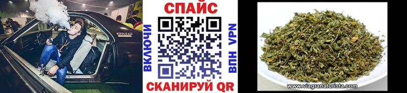 Бутират оксибутират хочу Красноярск