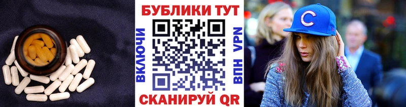 ЭКСТАЗИ TESLA  где можно купить   Красноярск 