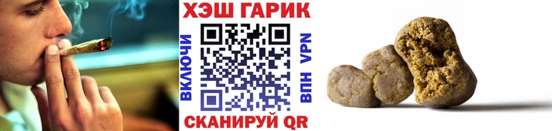 наркошоп  Красноярск  Гашиш ice o lator 
