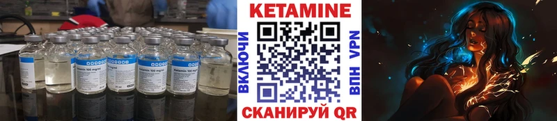 КЕТАМИН ketamine  нарко площадка телеграм  Красноярск 