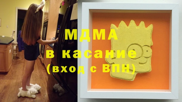 гидра Алзамай