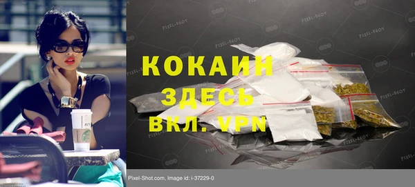 бутик Алексин