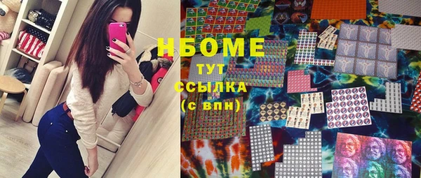 кокаин VHQ Нефтегорск