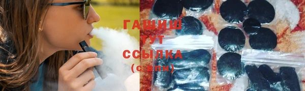 бутик Алексин
