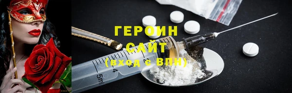 гидра Алзамай