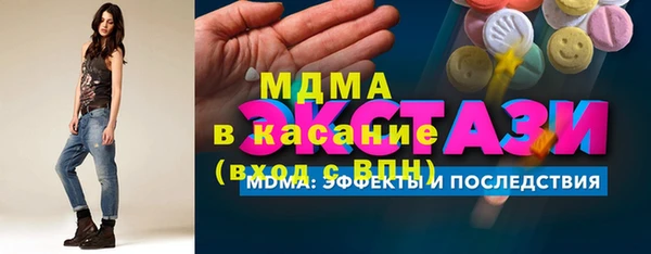 бутик Алексин