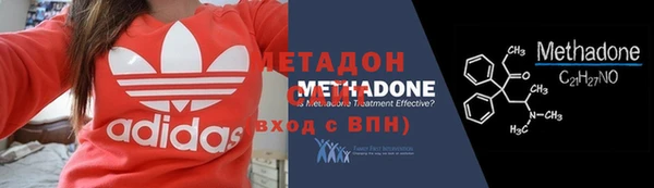 гидра Алзамай
