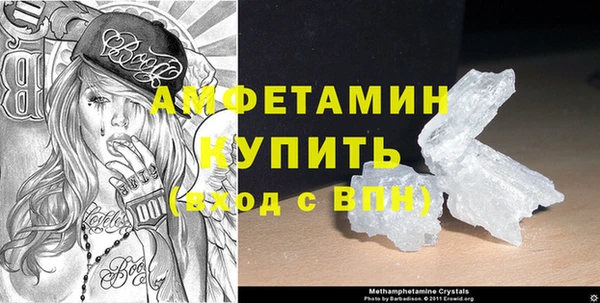 бутик Алексин