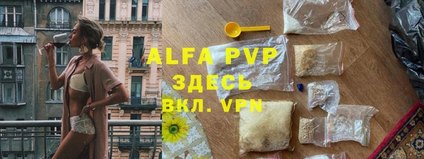 гидра Алзамай