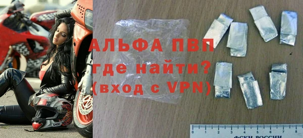 бутик Алексин