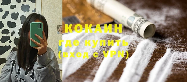 кокаин VHQ Нефтегорск