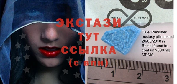 бутик Алексин