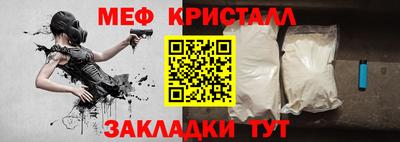 сатива Краснодар