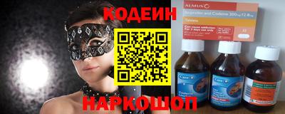 ПСИЛОЦИБИНОВЫЕ ГРИБЫ Краснознаменск