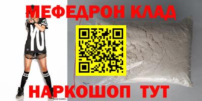 ПСИЛОЦИБИНОВЫЕ ГРИБЫ Краснознаменск