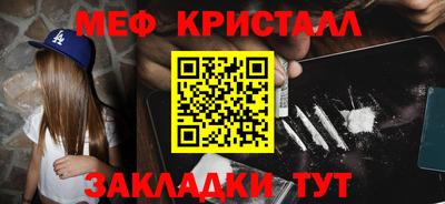 ПСИЛОЦИБИНОВЫЕ ГРИБЫ Краснознаменск