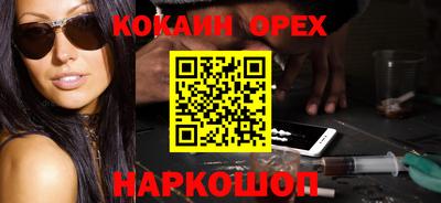 сатива Краснодар
