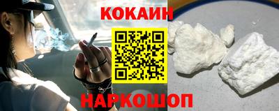амфетамин Краснокаменск