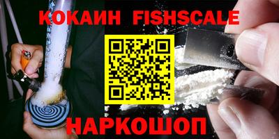амфетамин Краснокаменск