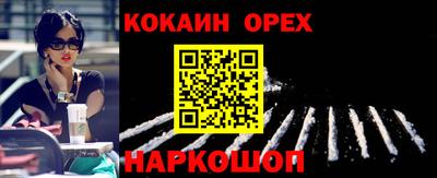 ПСИЛОЦИБИНОВЫЕ ГРИБЫ Краснознаменск