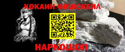 гашик Кулебаки