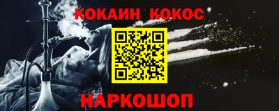 ПСИЛОЦИБИНОВЫЕ ГРИБЫ Краснознаменск