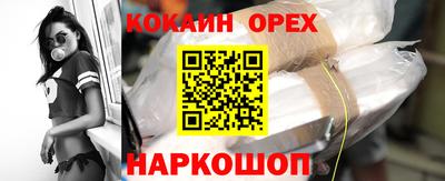 ПСИЛОЦИБИНОВЫЕ ГРИБЫ Краснознаменск