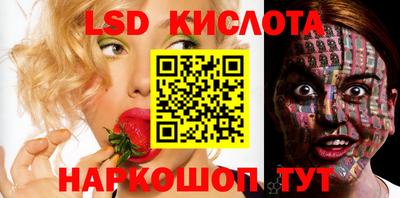 сатива Краснодар