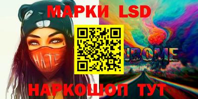 ПСИЛОЦИБИНОВЫЕ ГРИБЫ Краснознаменск