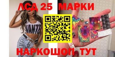 сатива Краснодар