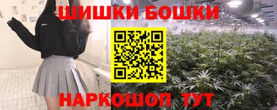ПСИЛОЦИБИНОВЫЕ ГРИБЫ Краснознаменск