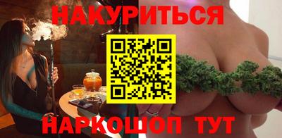 сатива Краснодар