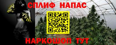 амфетамин Краснокаменск