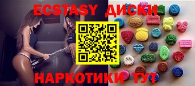 амфетамин Краснокаменск