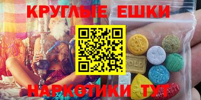 ПСИЛОЦИБИНОВЫЕ ГРИБЫ Краснознаменск