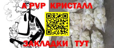 амфетамин Краснокаменск