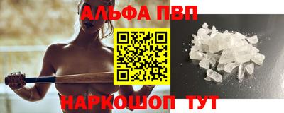 сатива Краснодар
