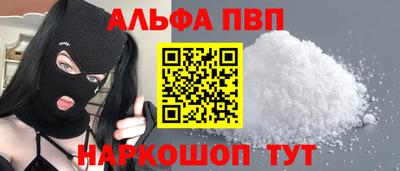 ПСИЛОЦИБИНОВЫЕ ГРИБЫ Краснознаменск