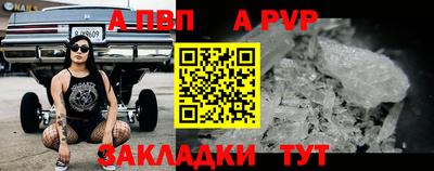 сатива Краснодар