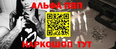 сатива Краснодар