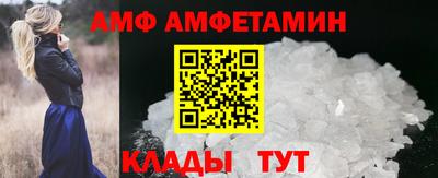 Альфа ПВП Кумертау