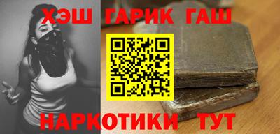 сатива Краснодар