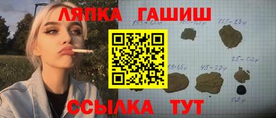 ПСИЛОЦИБИНОВЫЕ ГРИБЫ Краснознаменск