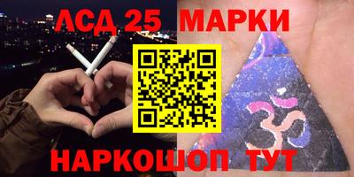 амфетамин Краснокаменск