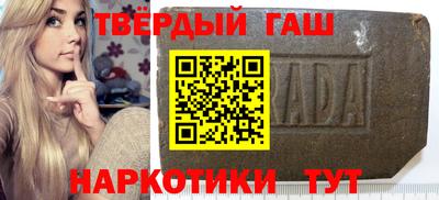 сатива Краснодар