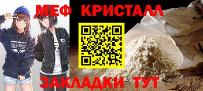амфетамин Кунгур