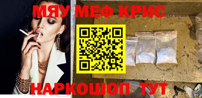 ПСИЛОЦИБИНОВЫЕ ГРИБЫ Краснознаменск